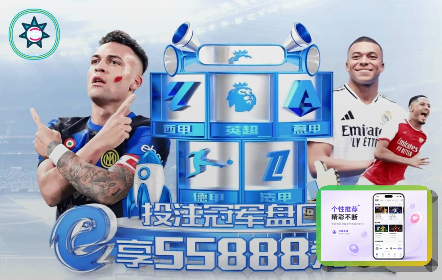 2026美加墨世界杯赛程与球队资料主题图片