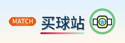 买球站-美加墨世界杯
